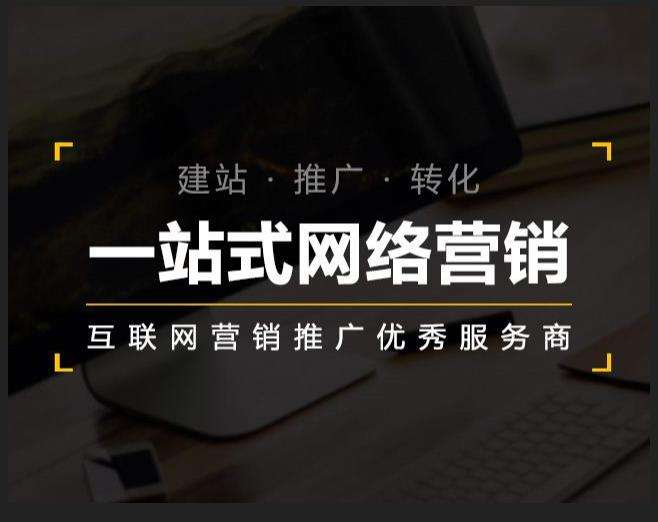 桐柏企业如何怎么利用网络推广抓取潜在客户