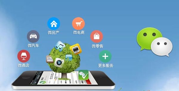 桐柏分析企业微信公众号平台开发的优势有哪些？