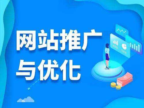 桐柏电商类网络推广如何做才有更好的效果