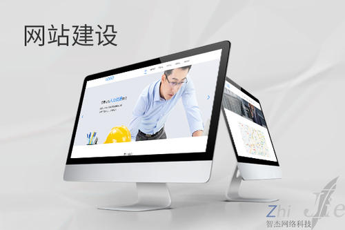 桐柏网站建设公司分析网页设计如何提升吸引力