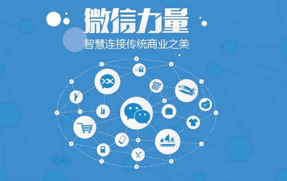 桐柏微信开发可以帮助企业解决哪些难题？如何做呢？