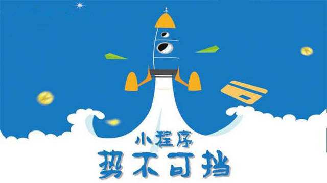 桐柏微信小程序开发如何助力传统零售商突破经营难题