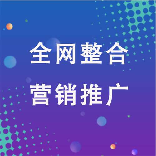 桐柏企业网络推广老是没有客户的原因是什么呢