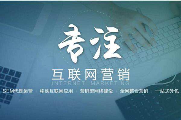 桐柏电商行业做网络推广需要具备的条件有哪些